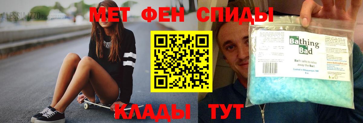 Дедовск  Амфетамин VHQ  АМФЕТАМИН  Вход с VPN 