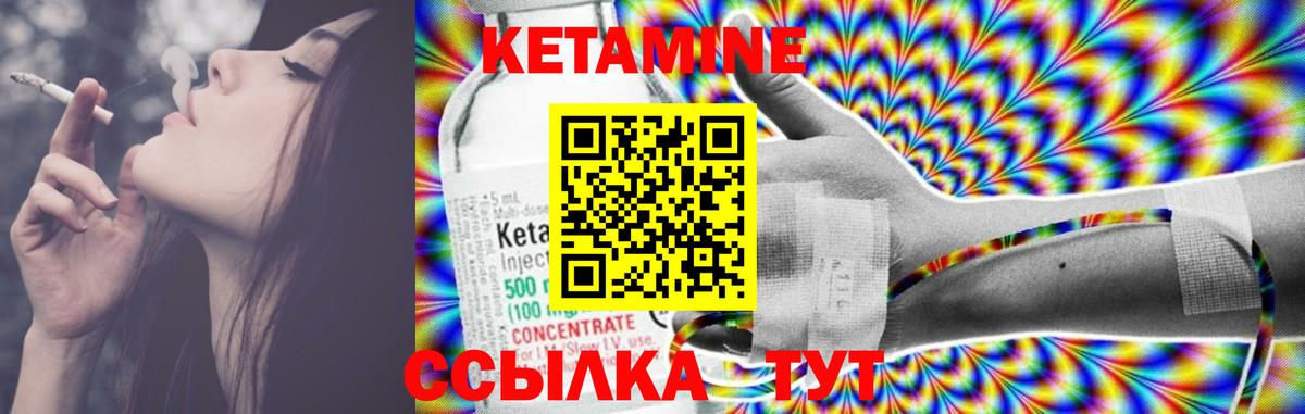 Дедовск  Кетамин VHQ  Вход с VPN  Кетамин VHQ 