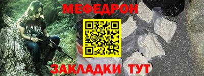 дживик Ликино-Дулёво