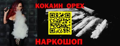дживик Ликино-Дулёво