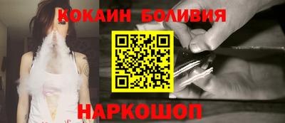 эйфоретик Ливны
