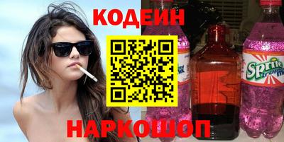 эйфоретик Ливны