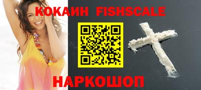 круглые Лесосибирск
