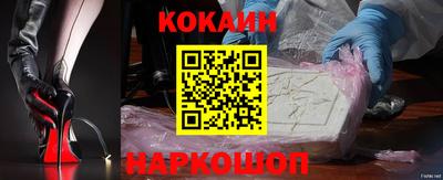 круглые Лесосибирск
