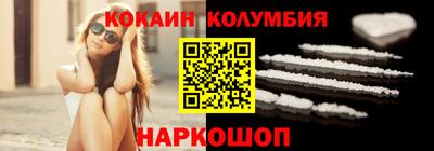 эйфоретик Ливны