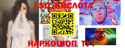 круглые Лесосибирск