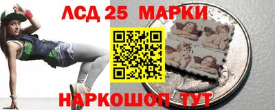 круглые Лесосибирск