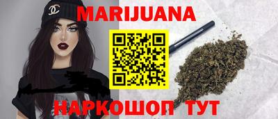эйфоретик Ливны