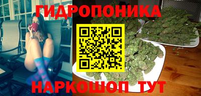 эйфоретик Ливны
