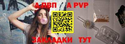 круглые Лесосибирск
