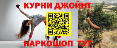 эйфоретик Ливны