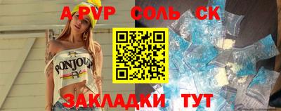 круглые Лесосибирск