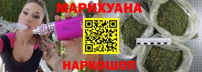 эйфоретик Ливны
