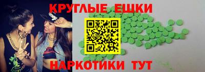 эйфоретик Ливны