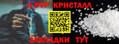 круглые Лесосибирск
