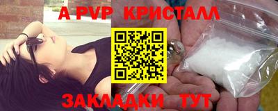эйфоретик Ливны