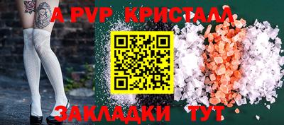 круглые Лесосибирск