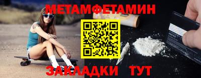 эйфоретик Ливны
