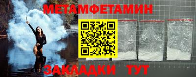 круглые Лесосибирск