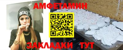 эйфоретик Ливны