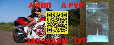 круглые Лесосибирск