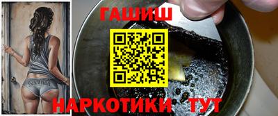 эйфоретик Ливны