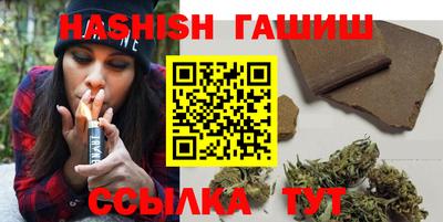 эйфоретик Ливны