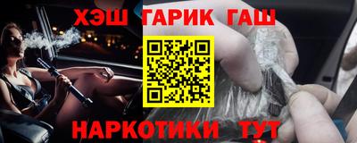 эйфоретик Ливны