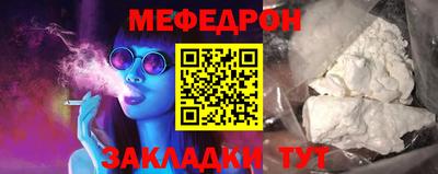 эйфоретик Ливны