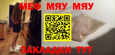 круглые Лесосибирск