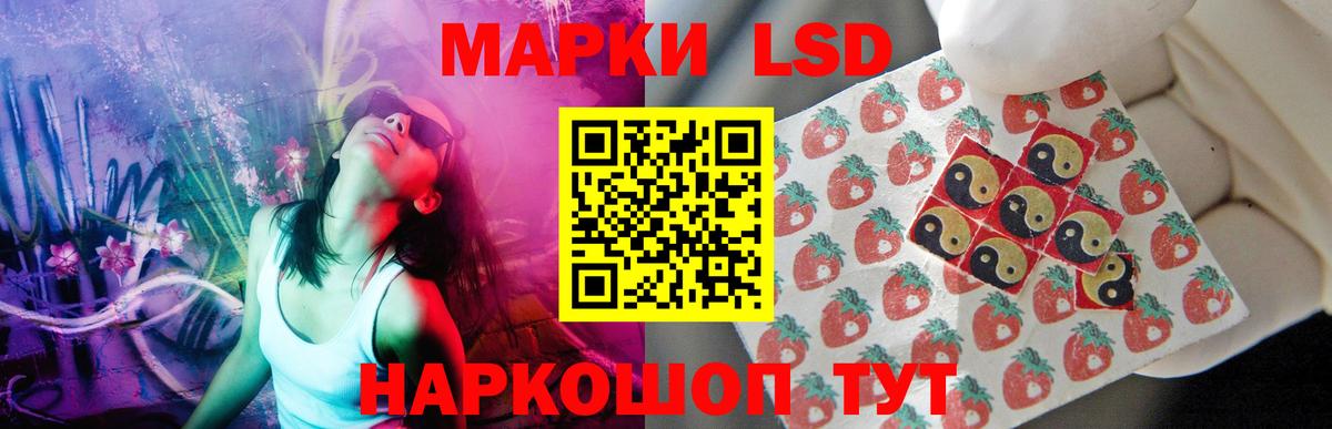 Дедовск  ЛСД экстази ecstasy  ЛСД экстази  Вход с VPN  ЛСД экстази ecstasy 