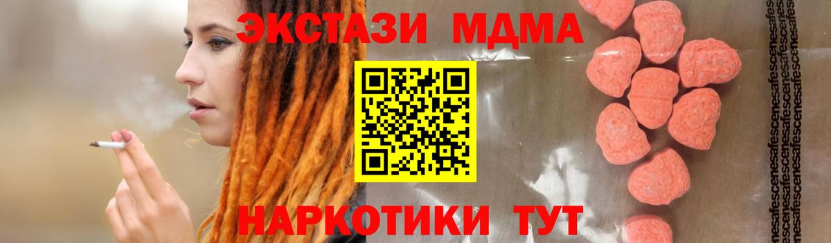 Дедовск  Гашиш  Канабис  Вход с VPN  Купить  Меф кристаллы  Кокаин 