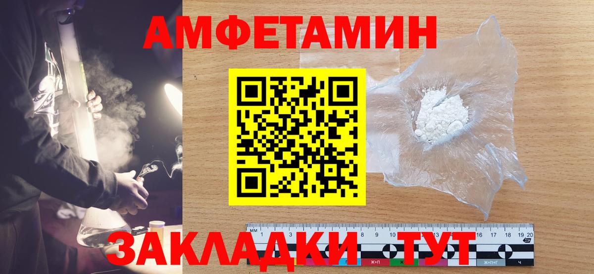 Дедовск  МЕТАМФЕТАМИН винт  МЕТАМФЕТАМИН винт  Вход с VPN 