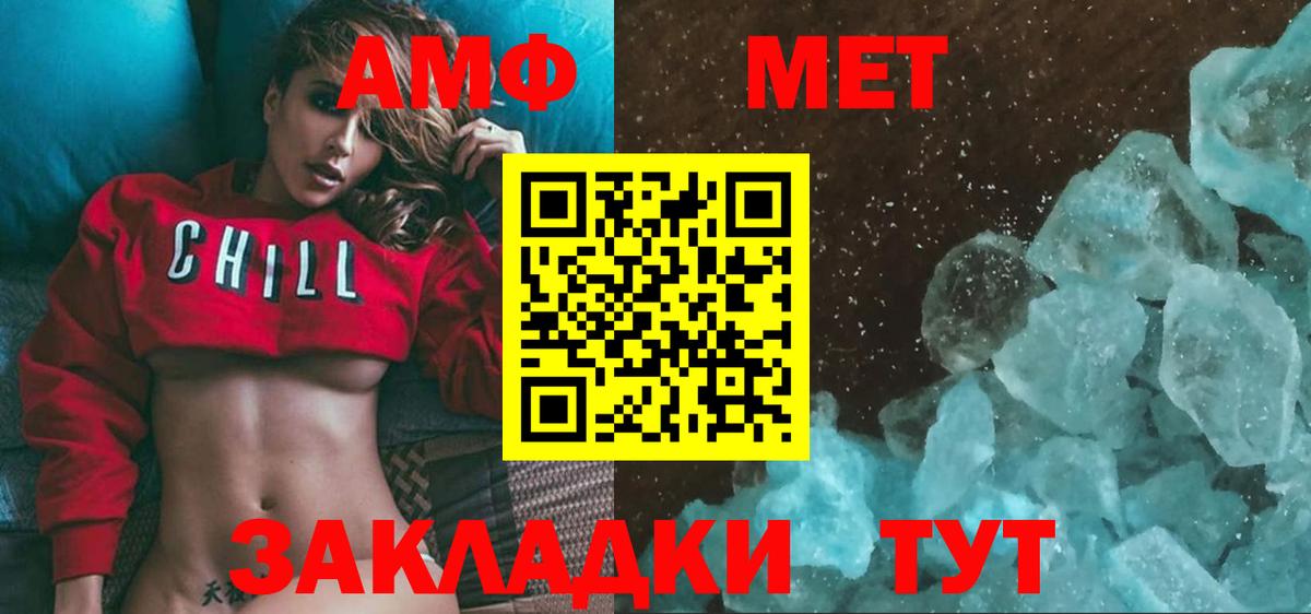 Первитин Декстрометамфетамин 99.9% Дедовск