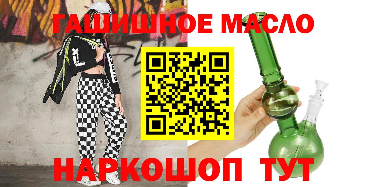 Дистиллят ТГК вейп с тгк Дедовск